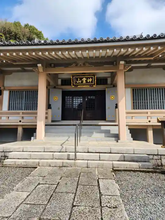 金乗院(目白不動尊)(東京都)