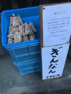 寳林寺(愛知県)