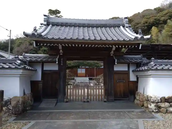 雲龍院(岐阜県)