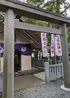 佐瑠女神社(猿田彦神社境内社)の鳥居