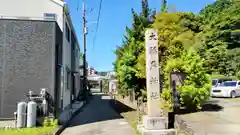 大稲荷神社(神奈川県)