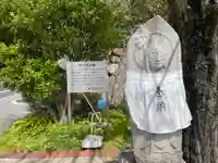 柿の木地蔵の地蔵