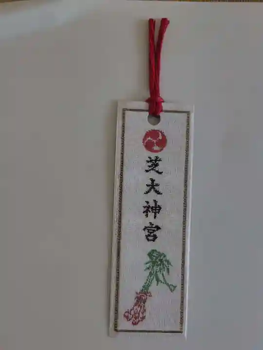 芝大神宮(東京都)