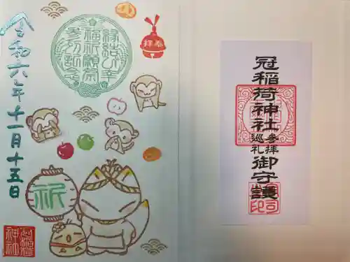 冠稲荷神社(群馬県)