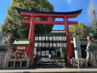 京濱伏見稲荷神社の{uncategorized: "未分類", other: "その他", undefined: "問題あり", building: "その他建物", grave: "お墓", sacred_gate: "鳥居", guardian: "狛犬", statue: "像", buddha: "仏像", history: "歴史", nature: "自然", garden: "庭園", animal: "動物", pagoda: "塔", temizu: "手水舎", mountain_gate: "山門・神門", sanctuary: "本殿・本堂", subordinate: "末社・摂社", art: "芸術", scenery: "景色", jizo: "地蔵", ema: "絵馬", goshuin: "御朱印", omikuji: "おみくじ", items: "授与品その他", amulet: "お守り", goshuincho: "御朱印帳", eats: "食事", festival: "お祭り", votive_dance: "神楽", shichigosan: "七五三参", wedding: "結婚式", experience: "体験その他", initially: "初詣", around: "周辺", anti_infection: "感染症対策"}