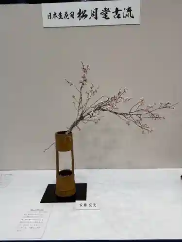 西方山極楽寺(岐阜県)