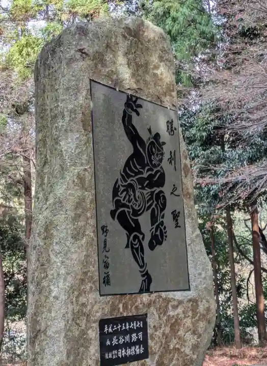 相撲神社(奈良県)