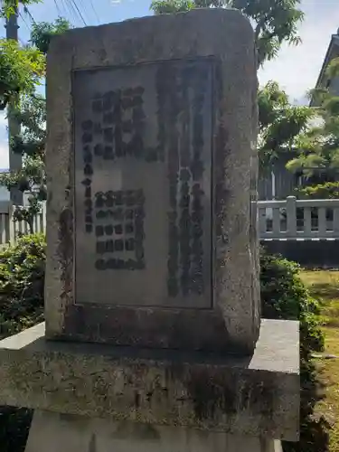 諏訪神社の建物その他