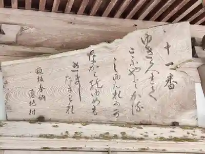 小新屋観音のその他建物