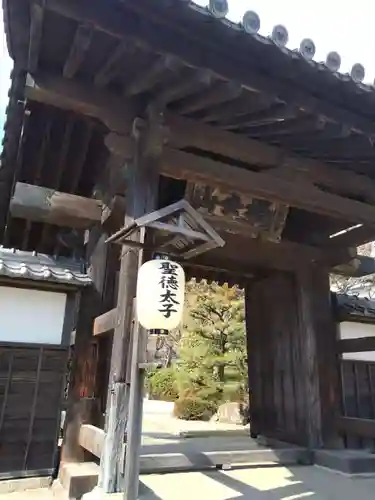 伊勢の国 四天王寺(三重県)