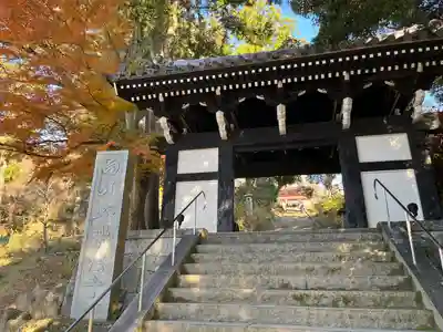 楽法寺(雨引観音)の山門・神門