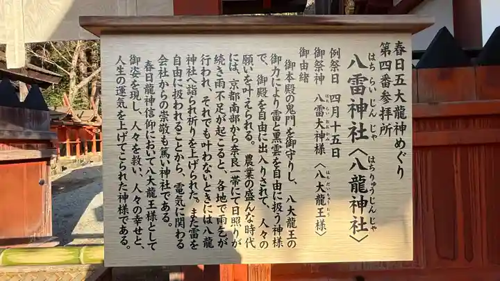 春日大社(奈良県)