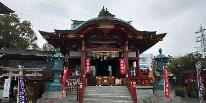 羽田神社の本殿・本堂