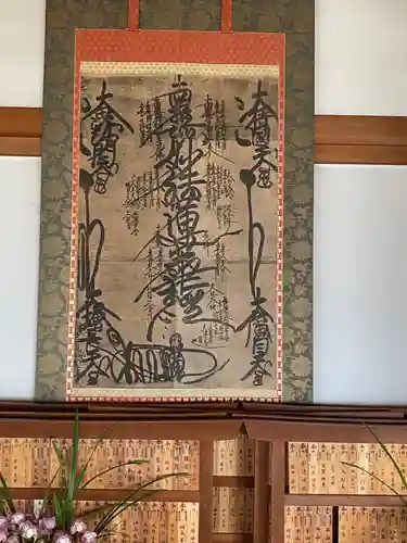 報恩寺の芸術