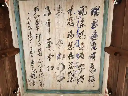 大雲寺(東京都)