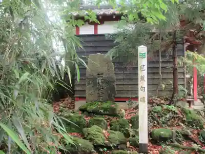 蚶満寺(秋田県)