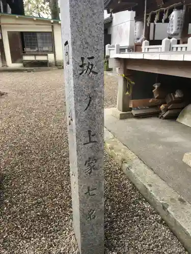 杭全神社のその他建物