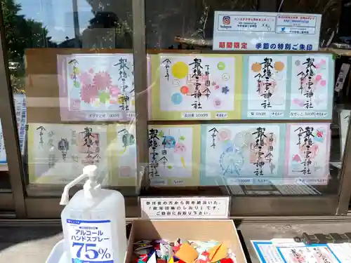 今市報徳二宮神社のその他建物