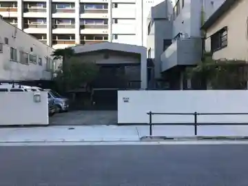 光岳院(東京都)