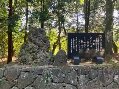 鴨鳥五所神社の{uncategorized: "未分類", other: "その他", undefined: "問題あり", building: "その他建物", grave: "お墓", sacred_gate: "鳥居", guardian: "狛犬", statue: "像", buddha: "仏像", history: "歴史", nature: "自然", garden: "庭園", animal: "動物", pagoda: "塔", temizu: "手水舎", mountain_gate: "山門・神門", sanctuary: "本殿・本堂", subordinate: "末社・摂社", art: "芸術", scenery: "景色", jizo: "地蔵", ema: "絵馬", goshuin: "御朱印", omikuji: "おみくじ", items: "授与品その他", amulet: "お守り", goshuincho: "御朱印帳", eats: "食事", festival: "お祭り", votive_dance: "神楽", shichigosan: "七五三参", wedding: "結婚式", experience: "体験その他", initially: "初詣", around: "周辺", anti_infection: "感染症対策"}