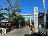 伊冨利部神社(愛知県)