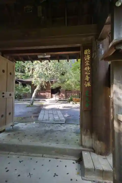 定光寺の山門・神門