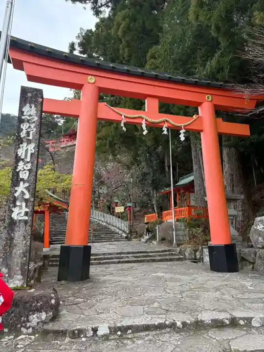 熊野那智大社の{uncategorized: "未分類", other: "その他", undefined: "問題あり", building: "その他建物", grave: "お墓", sacred_gate: "鳥居", guardian: "狛犬", statue: "像", buddha: "仏像", history: "歴史", nature: "自然", garden: "庭園", animal: "動物", pagoda: "塔", temizu: "手水舎", mountain_gate: "山門・神門", sanctuary: "本殿・本堂", subordinate: "末社・摂社", art: "芸術", scenery: "景色", jizo: "地蔵", ema: "絵馬", goshuin: "御朱印", omikuji: "おみくじ", items: "授与品その他", amulet: "お守り", goshuincho: "御朱印帳", eats: "食事", festival: "お祭り", votive_dance: "神楽", shichigosan: "七五三参", wedding: "結婚式", experience: "体験その他", initially: "初詣", around: "周辺", anti_infection: "感染症対策"}
