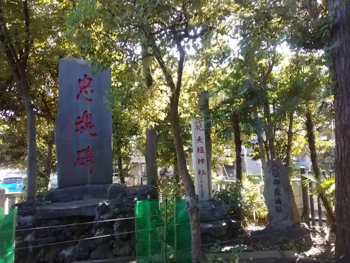 六郷神社(東京都)