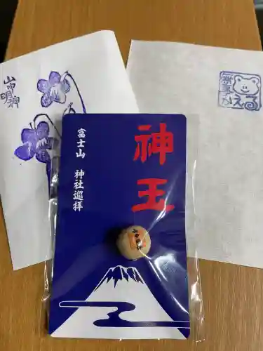 山中諏訪神社(山梨県)