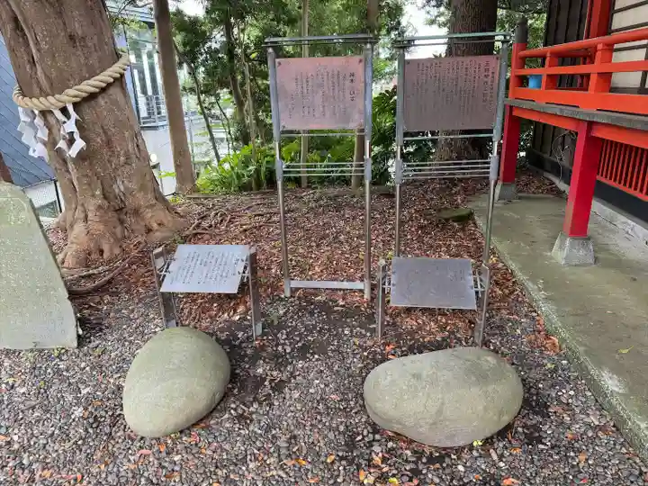 玉前神社(千葉県)