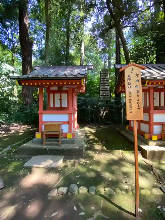 香取神宮(千葉県)