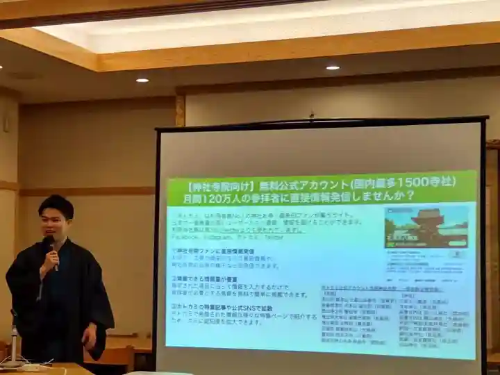 飛驒天満宮(岐阜県)