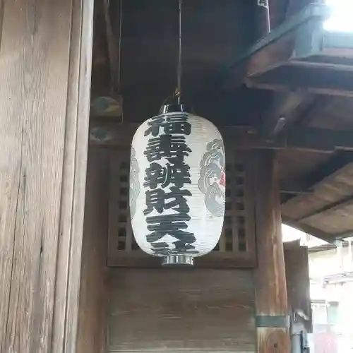 利田神社のその他建物