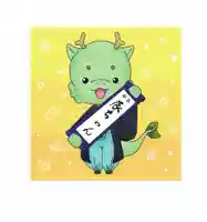 大宮八幡神社(香川県)