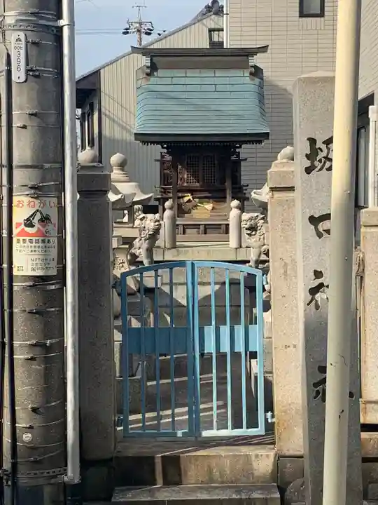 秋葉社(愛知県)