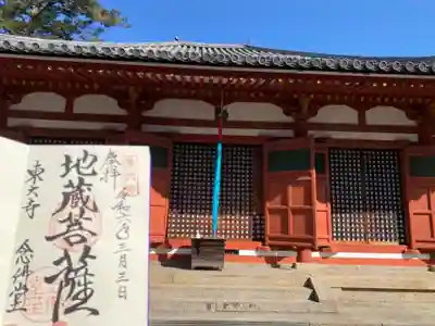 東大寺 念仏堂(奈良県)