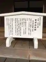 天龍寺(京都府)