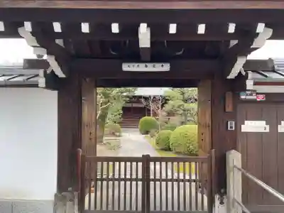 太子堂　白毫寺(京都府)