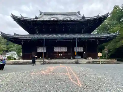 御寺 泉涌寺(京都府)