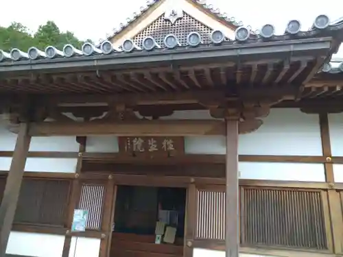 橘寺(奈良県)