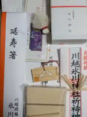 川越氷川神社の{uncategorized: "未分類", other: "その他", undefined: "問題あり", building: "その他建物", grave: "お墓", sacred_gate: "鳥居", guardian: "狛犬", statue: "像", buddha: "仏像", history: "歴史", nature: "自然", garden: "庭園", animal: "動物", pagoda: "塔", temizu: "手水舎", mountain_gate: "山門・神門", sanctuary: "本殿・本堂", subordinate: "末社・摂社", art: "芸術", scenery: "景色", jizo: "地蔵", ema: "絵馬", goshuin: "御朱印", omikuji: "おみくじ", items: "授与品その他", amulet: "お守り", goshuincho: "御朱印帳", eats: "食事", festival: "お祭り", votive_dance: "神楽", shichigosan: "七五三参", wedding: "結婚式", experience: "体験その他", initially: "初詣", around: "周辺", anti_infection: "感染症対策"}