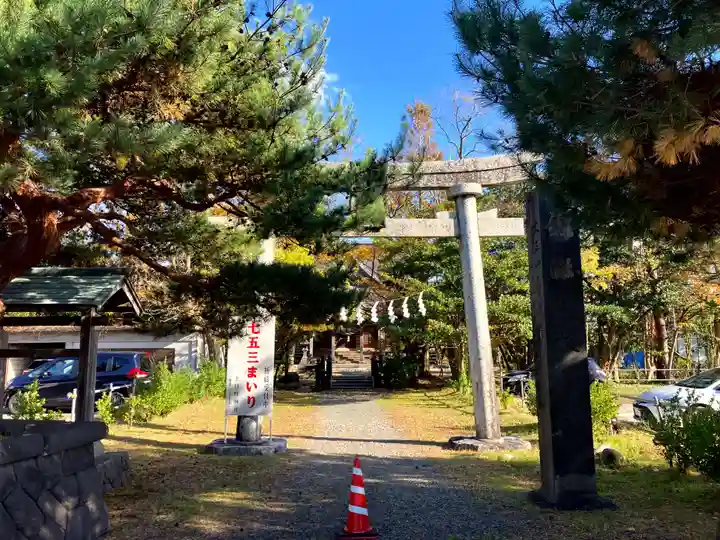 上日枝神社(山形県)
