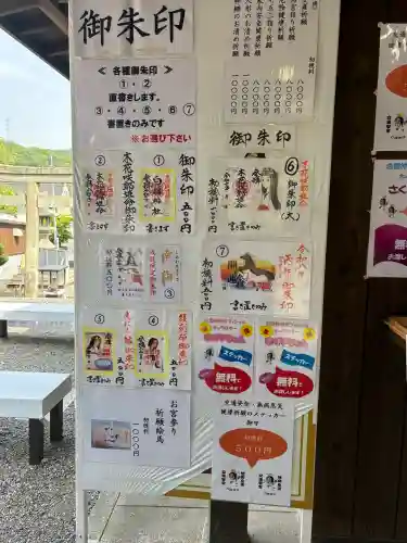 白國神社の{uncategorized: "未分類", other: "その他", undefined: "問題あり", building: "その他建物", grave: "お墓", sacred_gate: "鳥居", guardian: "狛犬", statue: "像", buddha: "仏像", history: "歴史", nature: "自然", garden: "庭園", animal: "動物", pagoda: "塔", temizu: "手水舎", mountain_gate: "山門・神門", sanctuary: "本殿・本堂", subordinate: "末社・摂社", art: "芸術", scenery: "景色", jizo: "地蔵", ema: "絵馬", goshuin: "御朱印", omikuji: "おみくじ", items: "授与品その他", amulet: "お守り", goshuincho: "御朱印帳", eats: "食事", festival: "お祭り", votive_dance: "神楽", shichigosan: "七五三参", wedding: "結婚式", experience: "体験その他", initially: "初詣", around: "周辺", anti_infection: "感染症対策"}