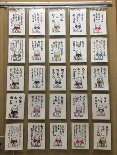 密蔵院の授与品その他