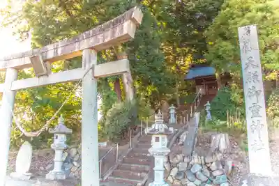 天照御靈神社(福島県)