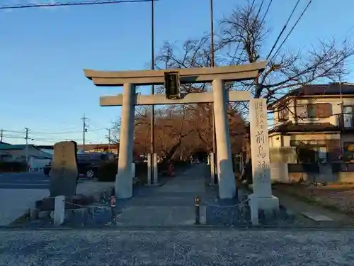前鳥神社(神奈川県)