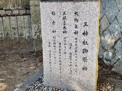 天満神社(兵庫県)