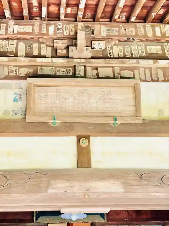 安養院 (田代寺)(神奈川県)