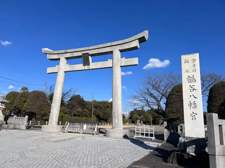 鶴谷八幡宮(千葉県)
