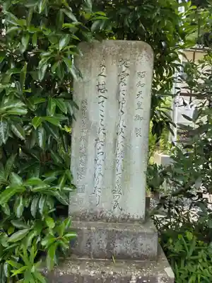 毛谷黒龍神社(福井県)